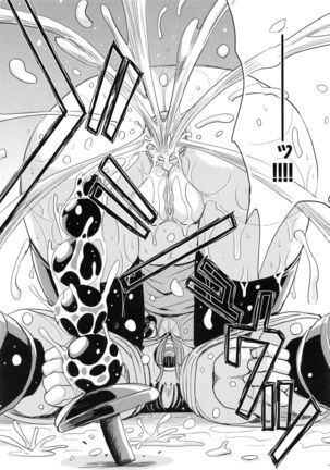 Saint Kangoku Gakuen 5 Page #103