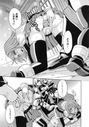 Saint Kangoku Gakuen 5 Page #30