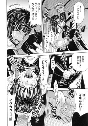 Saint Kangoku Gakuen 5 Page #157