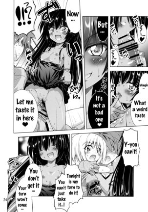 Rito-san no Harem Seikatsu 2 - Page 23