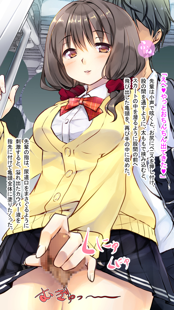 幼なじみの先輩がひたすら僕のチ●ポと精子を狙っている件