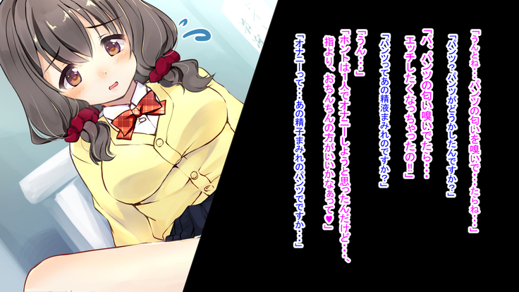 幼なじみの先輩がひたすら僕のチ●ポと精子を狙っている件