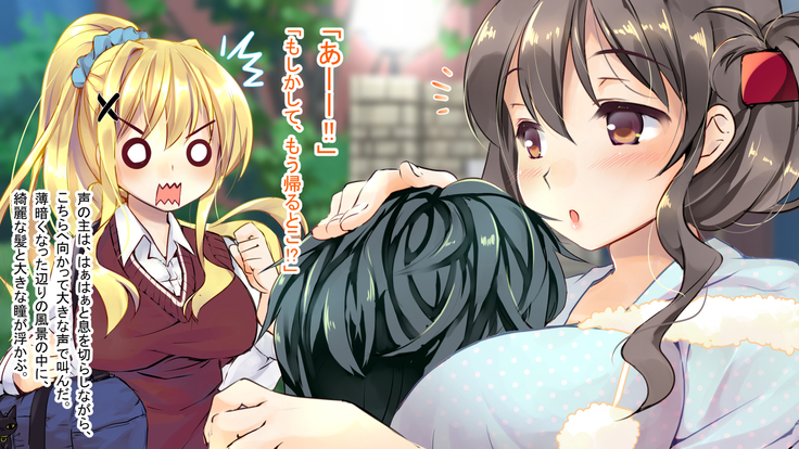 幼なじみの先輩がひたすら僕のチ●ポと精子を狙っている件