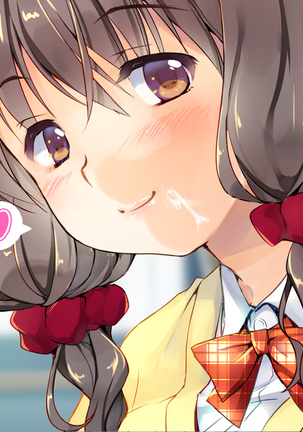幼なじみの先輩がひたすら僕のチ●ポと精子を狙っている件 - Page 15