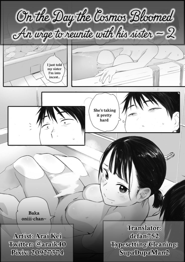 Kosmos ga Saita Hi ni Chapter 2
