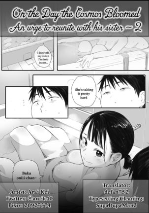 Kosmos ga Saita Hi ni Chapter 2 Page #37