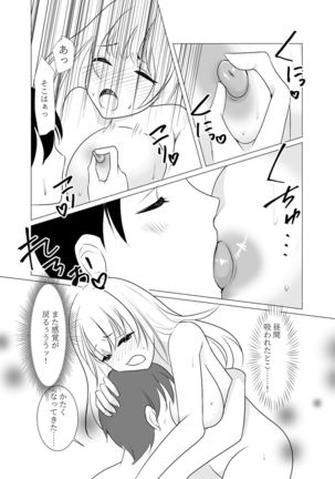 Do you hate me as a sister? Page #39