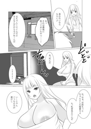Do you hate me as a sister? Page #54