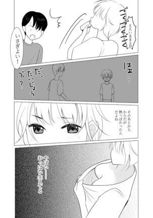 Do you hate me as a sister?