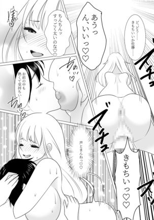 Do you hate me as a sister? Page #47
