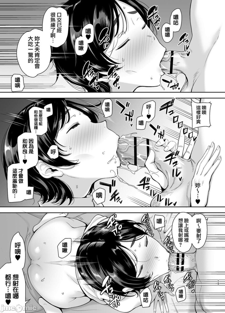 Mitarai Shiori no Mamakatsu Diary