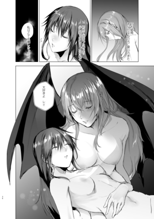 Moonlight Tower's Dream Female fairy tale-Towers forbidden by boys- Page #37