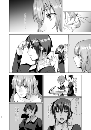 Moonlight Tower's Dream Female fairy tale-Towers forbidden by boys- Page #35