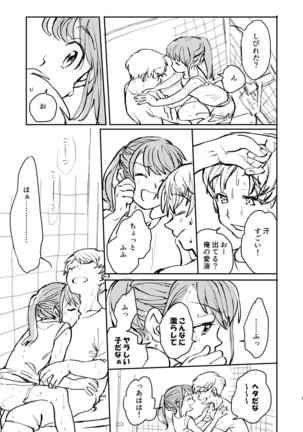Image 5181675