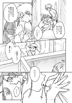 Image 5181667