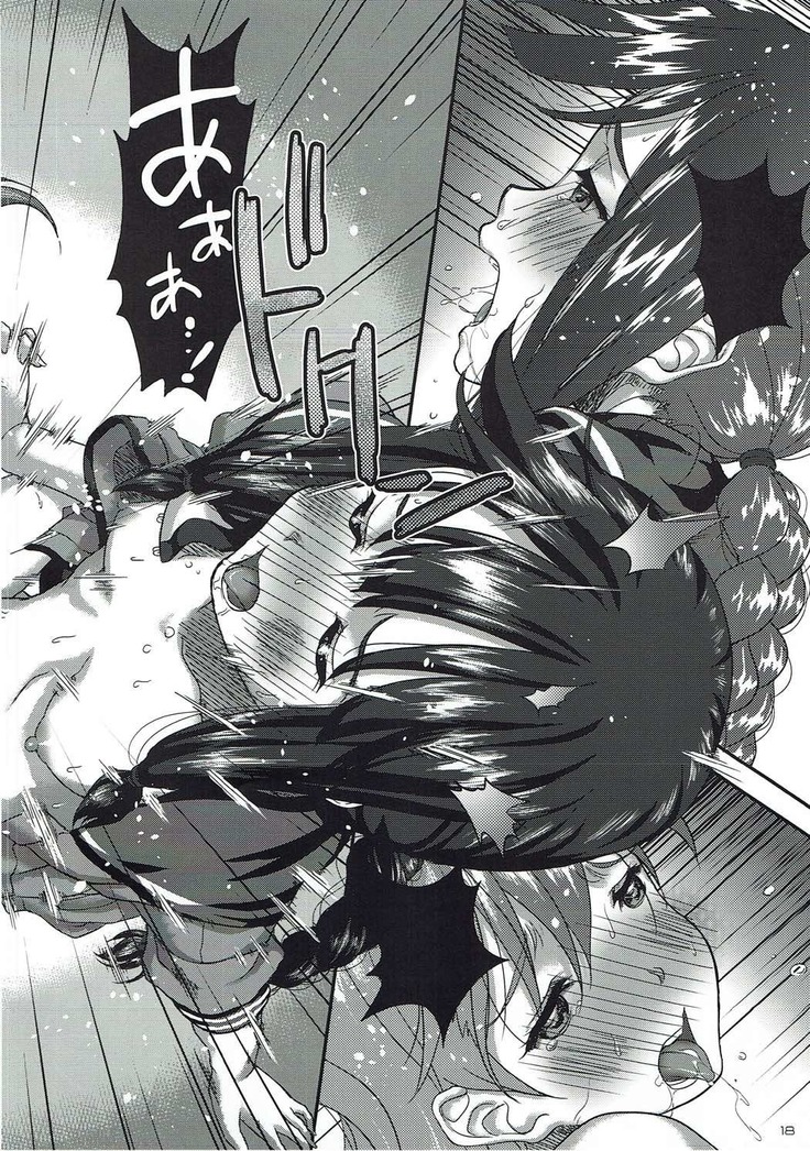 Kaminari o Tomonatta Tsuyoi Ai