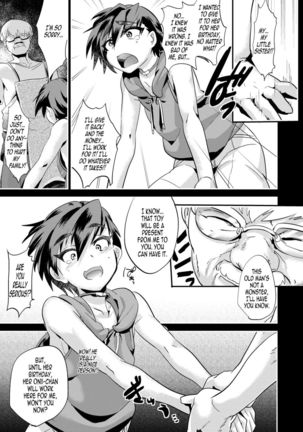 Thanks, Onii-chan ~ The Poor But Honorable Older Brother Gets Blackmailed for Shoplifting ~ Page #15