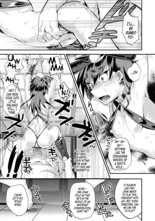 Thanks, Onii-chan ~ The Poor But Honorable Older Brother Gets Blackmailed for Shoplifting ~ Page #25