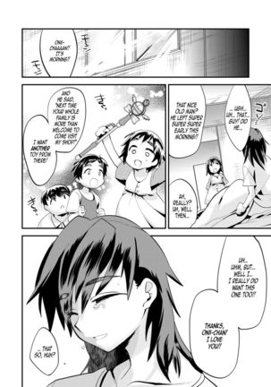 Thanks, Onii-chan ~ The Poor But Honorable Older Brother Gets Blackmailed for Shoplifting ~ Page #30