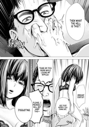 I-chan no Seme seme Kaikan ~Fuzoku-gayoi de ichiban Kioku ni Nokotta Hanashi~ | I’s Abusive Pleasure  Page #12