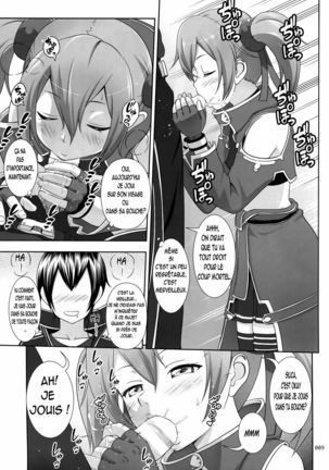 Silica no Usuusu na Ehon 3 Page #8