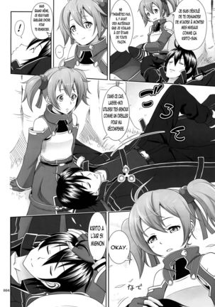 Silica no Usuusu na Ehon 3 Page #3