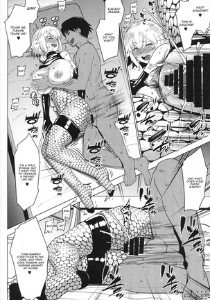 Sapohame Jeanne -Netori no Shou- - Page 21