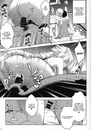 Sapohame Jeanne -Netori no Shou- - Page 26