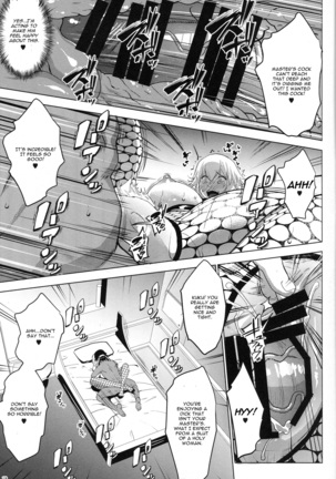 Sapohame Jeanne -Netori no Shou- - Page 18