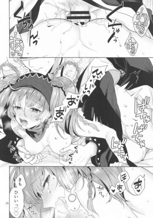 Gungi ga Hima datta node... Page #16