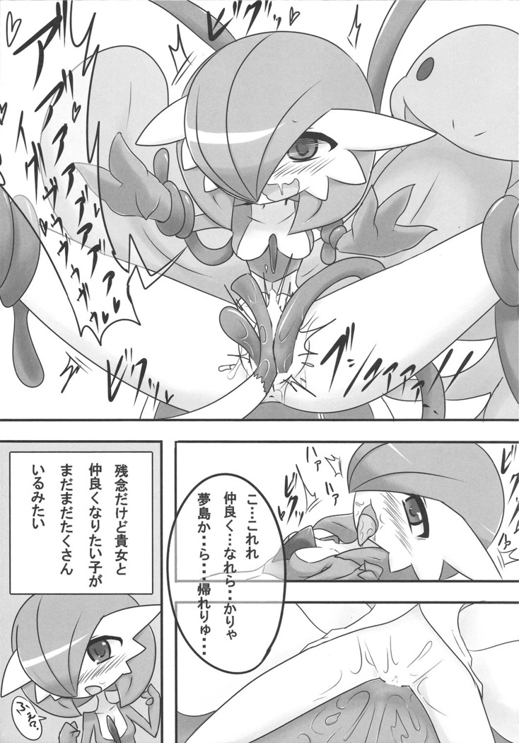 S-kkusu S-n'you S-Night Matome Bon