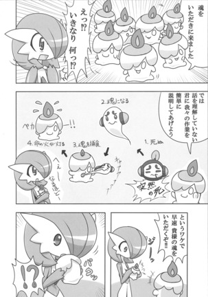 Image 5646538