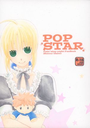 POP STAR Page #1