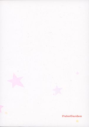 POP STAR - Page 26