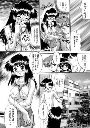 Image 7807143