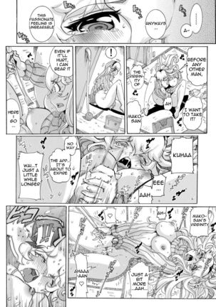 Sokuhame Ω Watch ~Sugu ni Yarechau Fushigi na Tokei~ 3 - Page 9