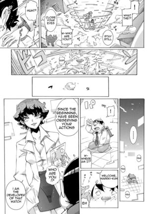 Sokuhame Ω Watch ~Sugu ni Yarechau Fushigi na Tokei~ 3 - Page 12