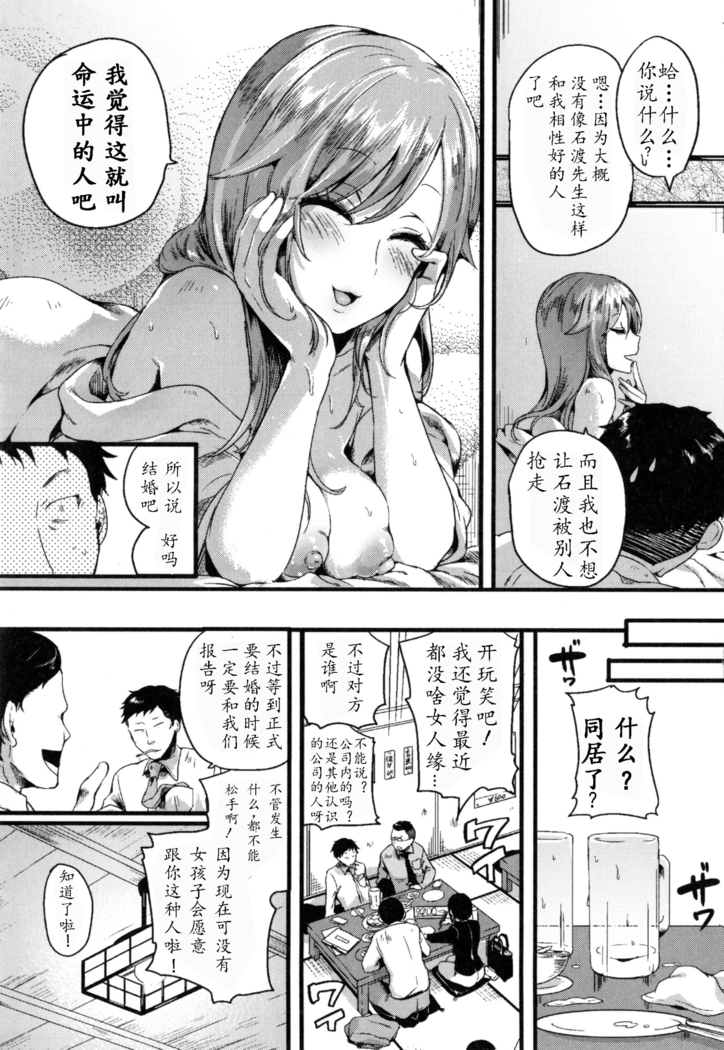 Otou-san Okaa-san Gomennasai
