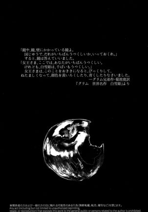 Osatou wa Amaku, Anata mo Suteki