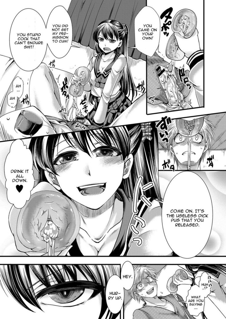 My Girlfriend is My Innocent Queen