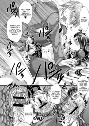 My Girlfriend is My Innocent Queen - Page 14