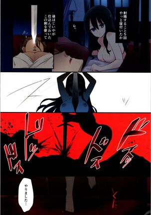 Fukushuu no Hate ni Page #34