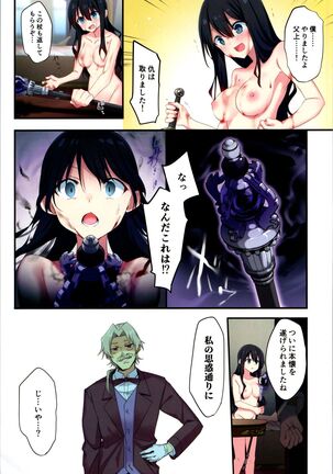 Fukushuu no Hate ni Page #35