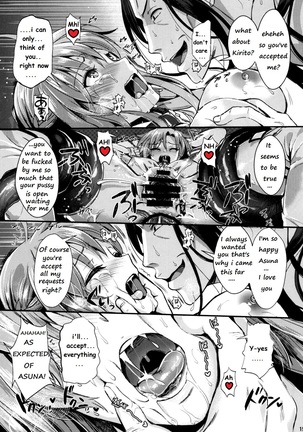 Shujou Seikou 2 NTR Hen - Page 15