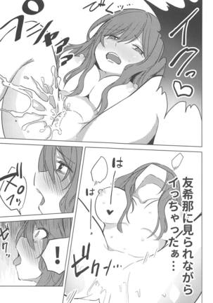 Yukina wa Sunao ja Nai - Page 20