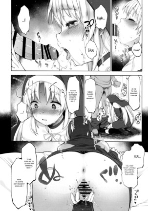 Sister Cleaire to Himitsu no Saimin Appli | Sister Cleaire and the Secret Hypnosis App - Page 13