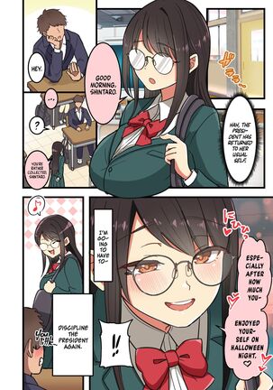 Halloween de Choushi ni Notta Iinchou wo Uchi! | My Class President Got a Little Carried Away On Halloween, So I Had toTeach her a Lesson! Page #16