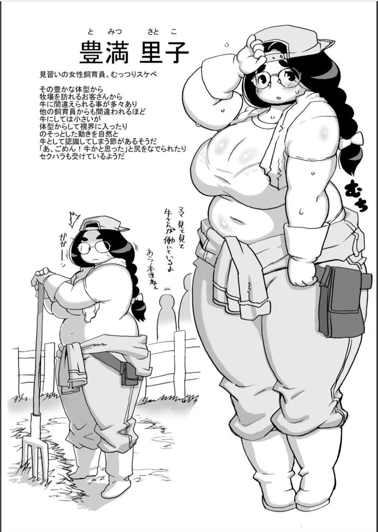 Kojima Nyuugyou Sakunyuu Tsuushin