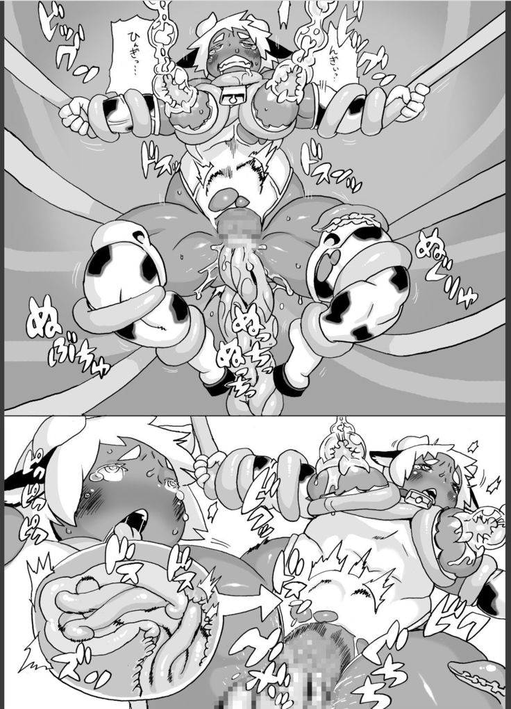 Kojima Nyuugyou Sakunyuu Tsuushin