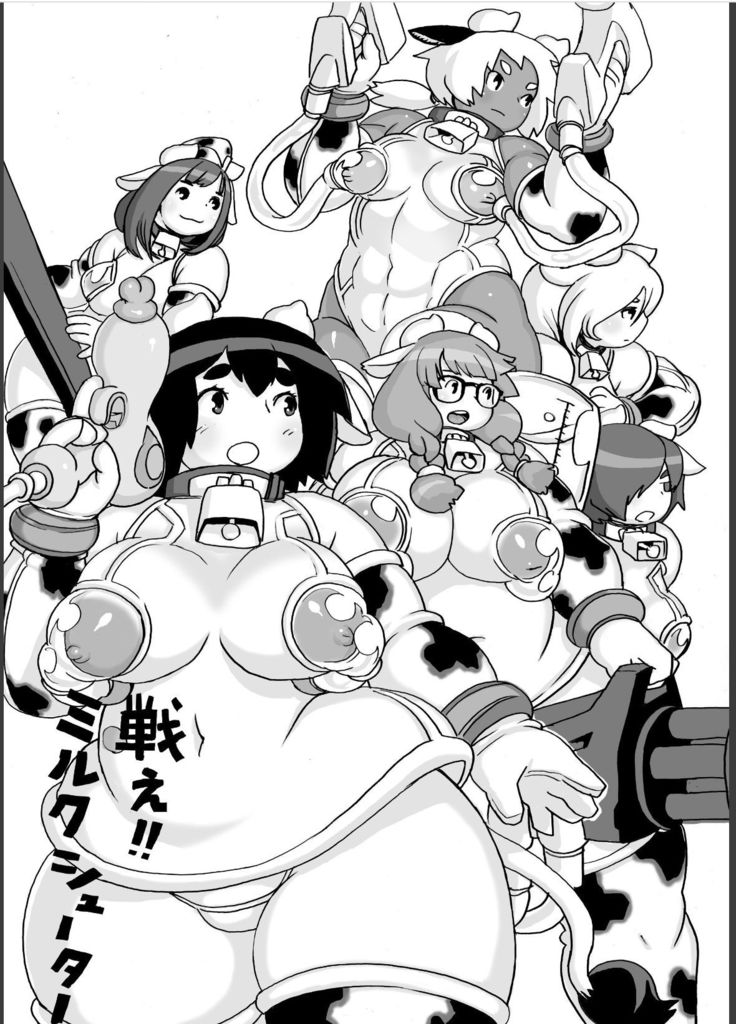 Kojima Nyuugyou Sakunyuu Tsuushin